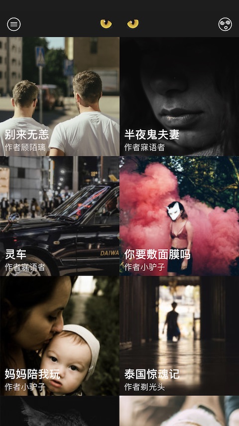 什么鬼啊_图片1
