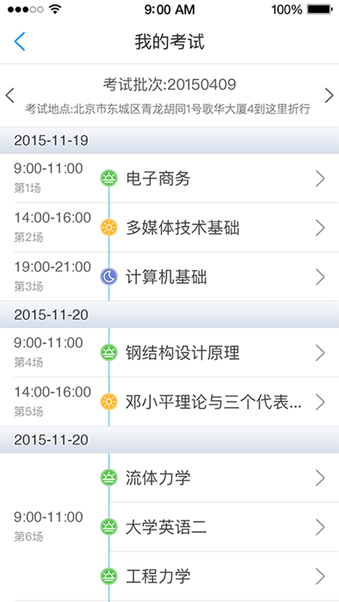 泰医成教_图片1