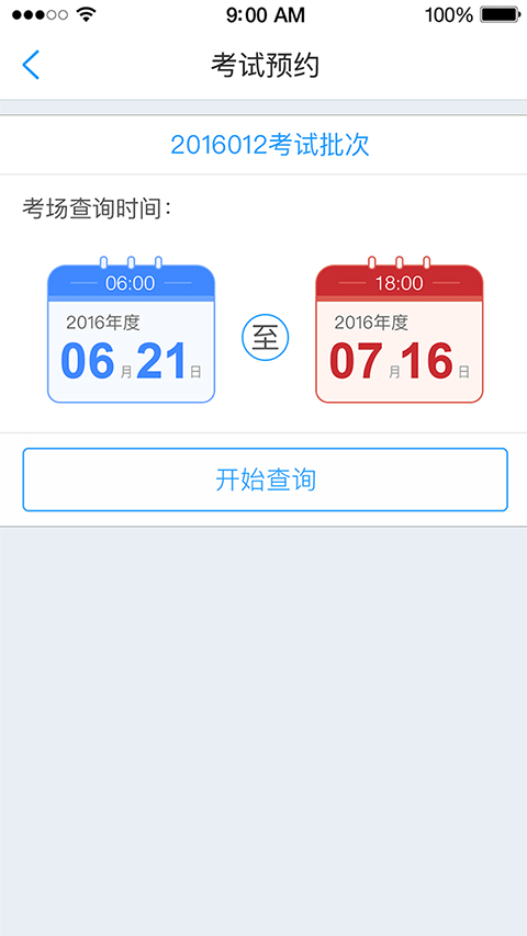 泰医成教_图片3