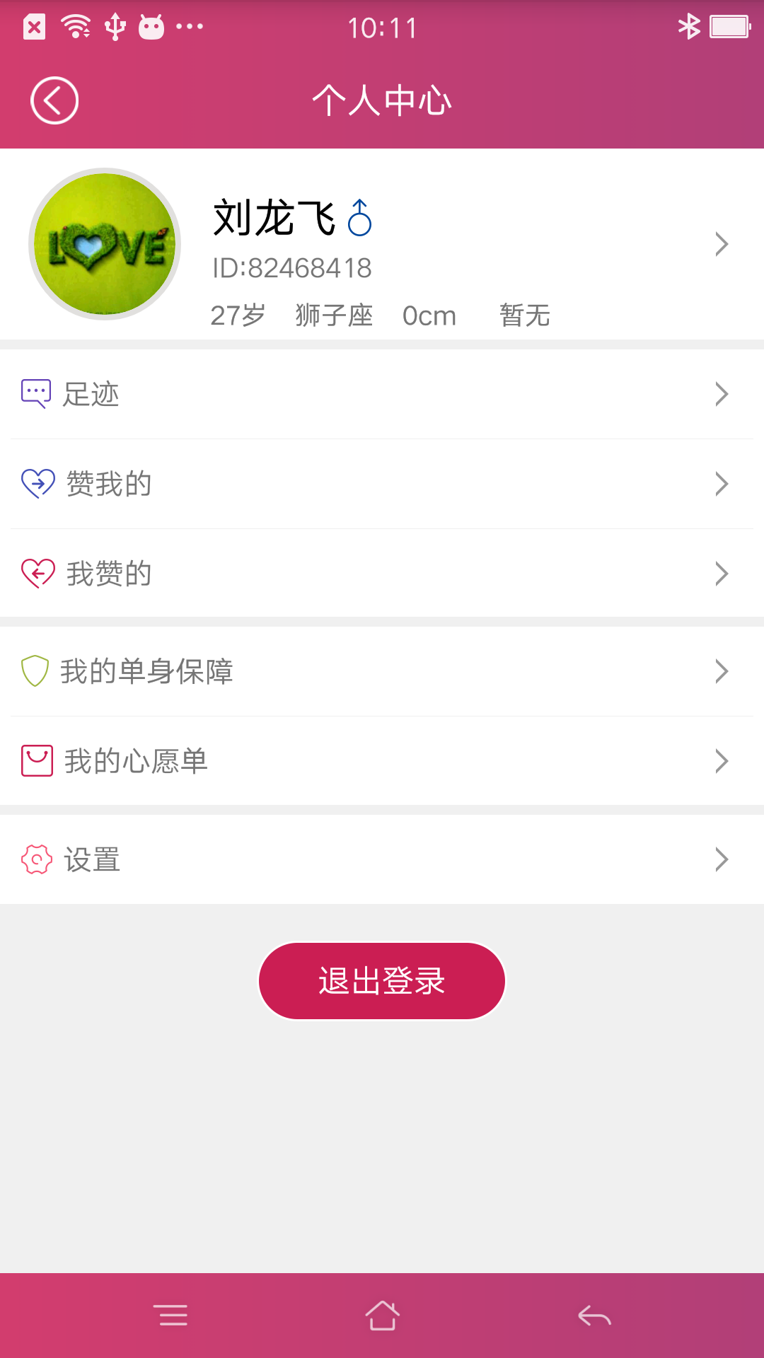 甜吧_图片3