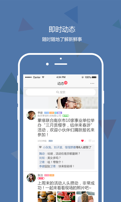 团团聚_图片1