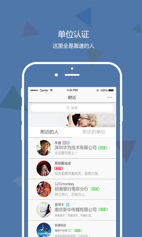 团团聚_图片2