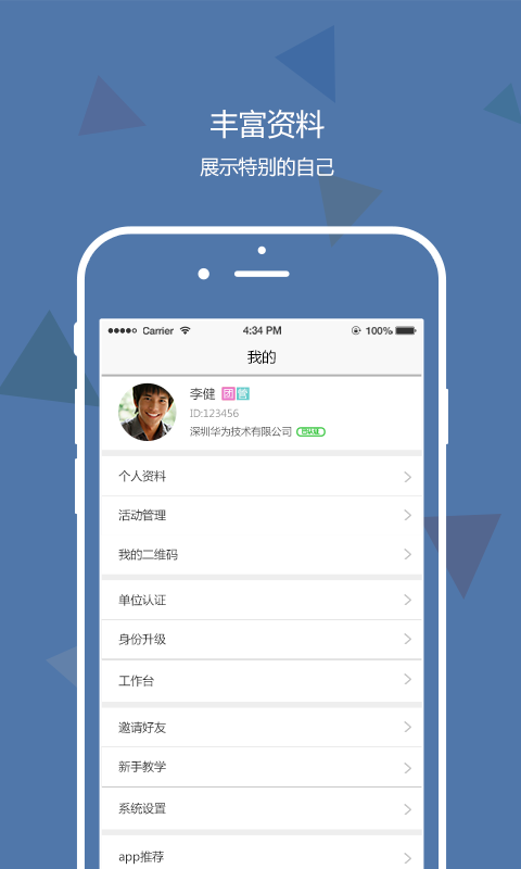 团团聚_图片4