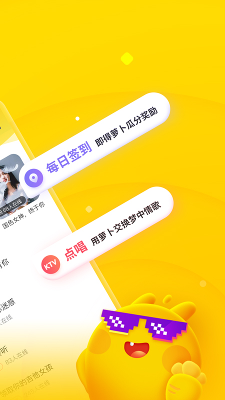 兔兔玩友_图片2