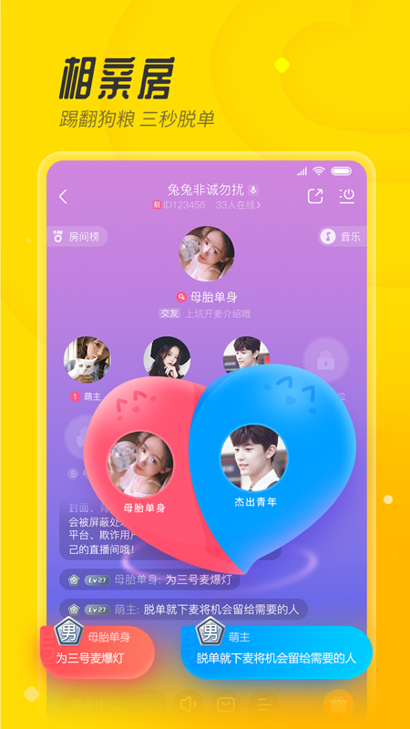 兔兔玩友_图片4