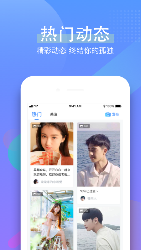 玩转_图片3