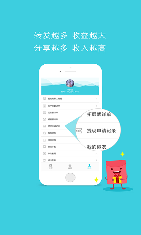 微云媒_图片3
