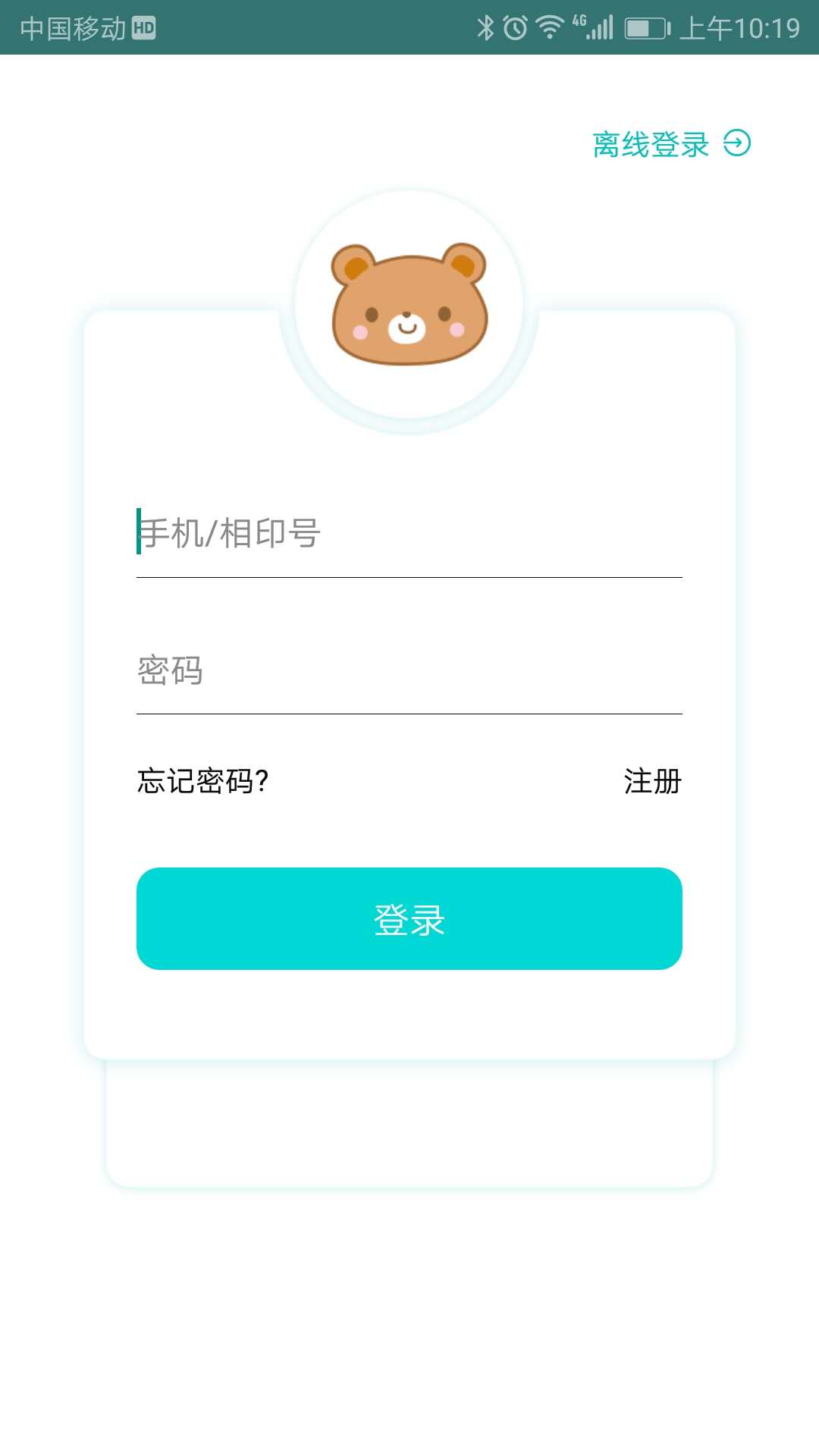 相印宝_图片4