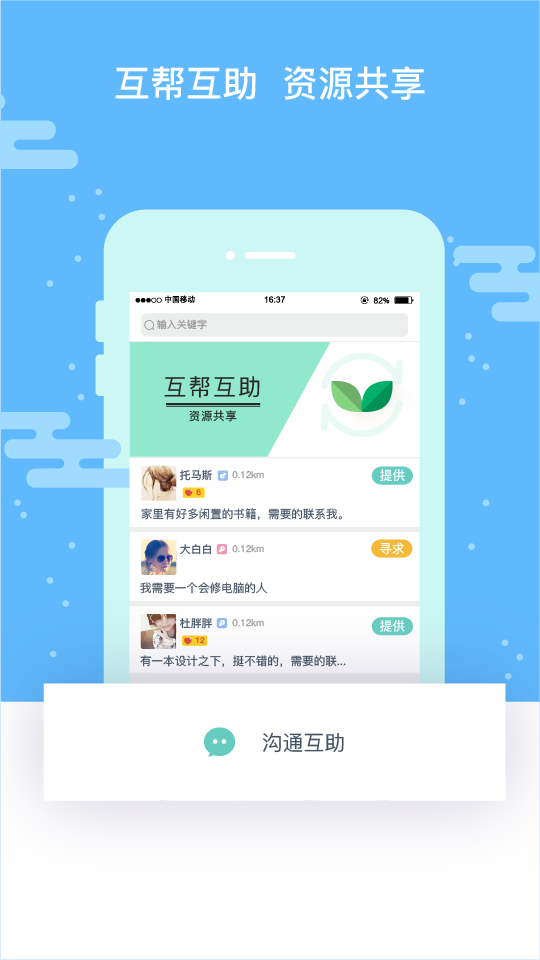 闲吗_图片2