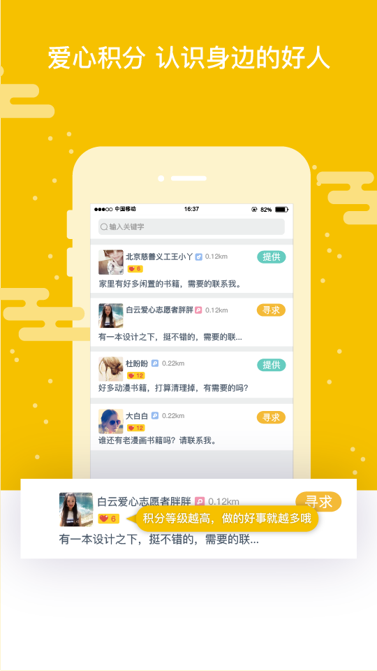 闲吗_图片3
