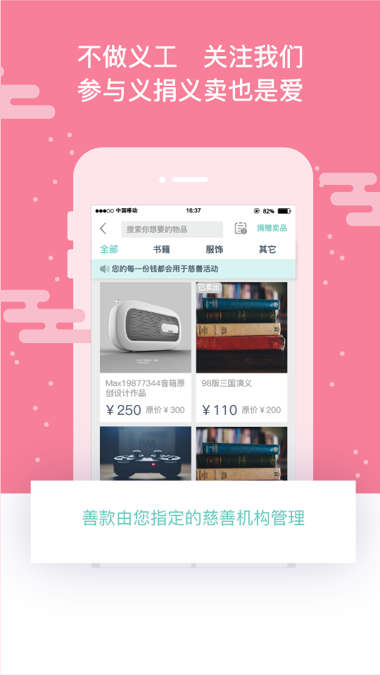 闲吗_图片4