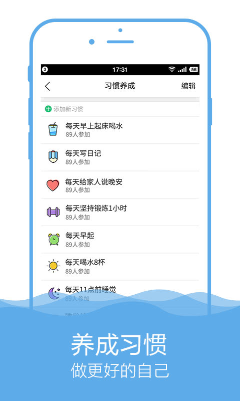 校导_图片1