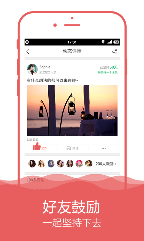 校导_图片3