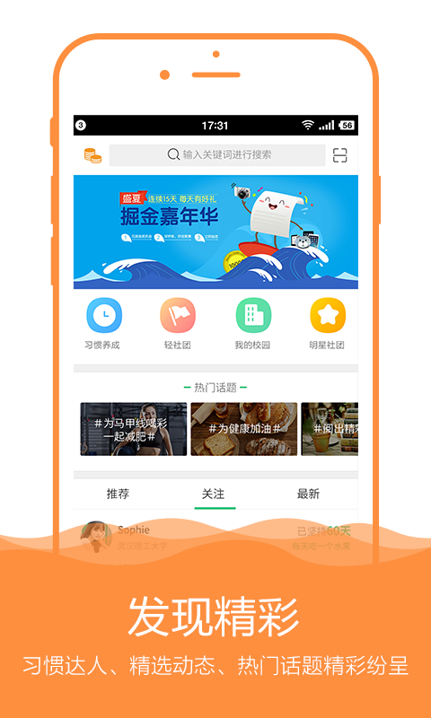 校导_图片4