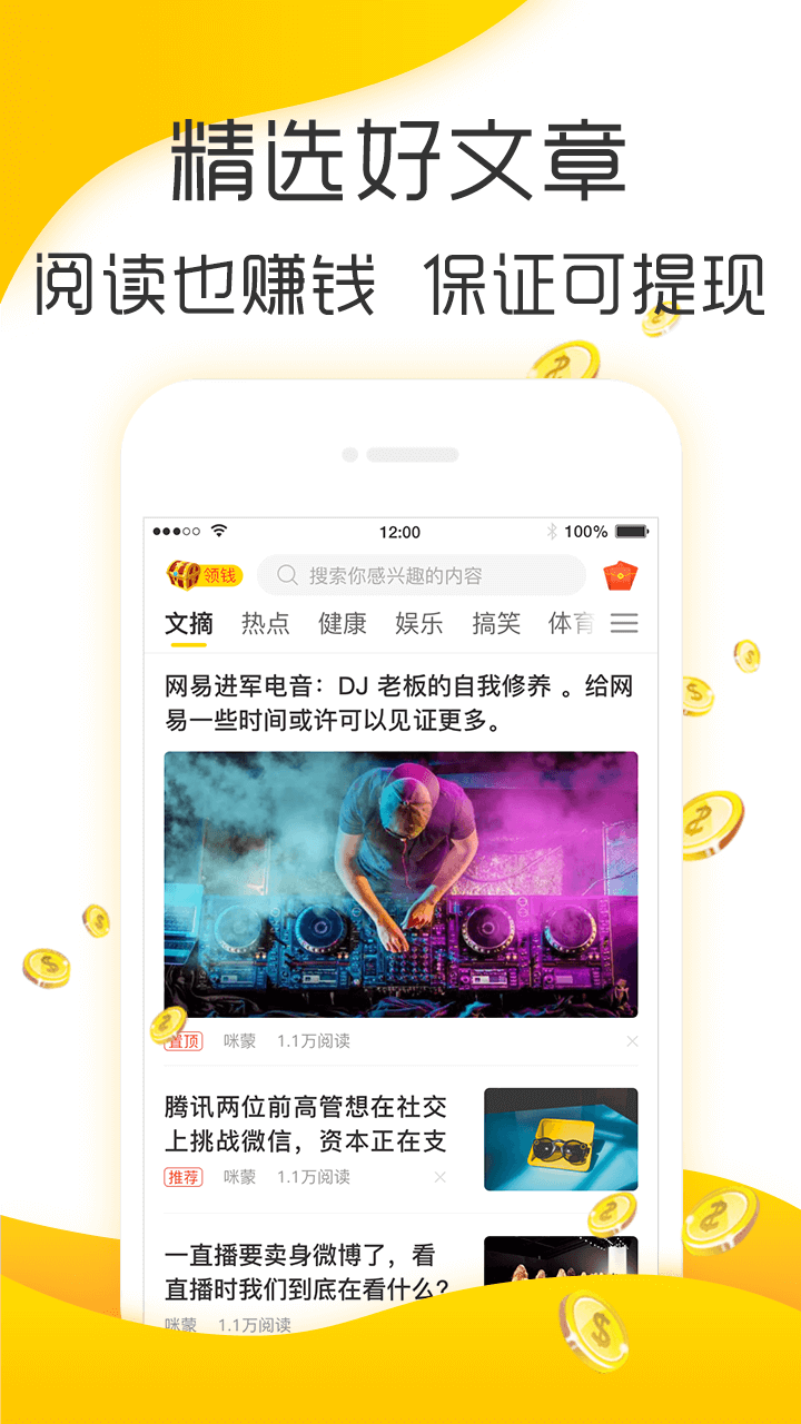 小桔文摘_图片1