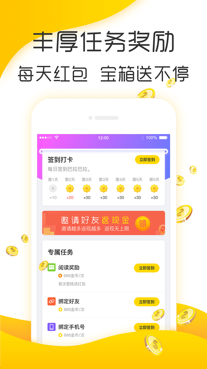小桔文摘_图片2