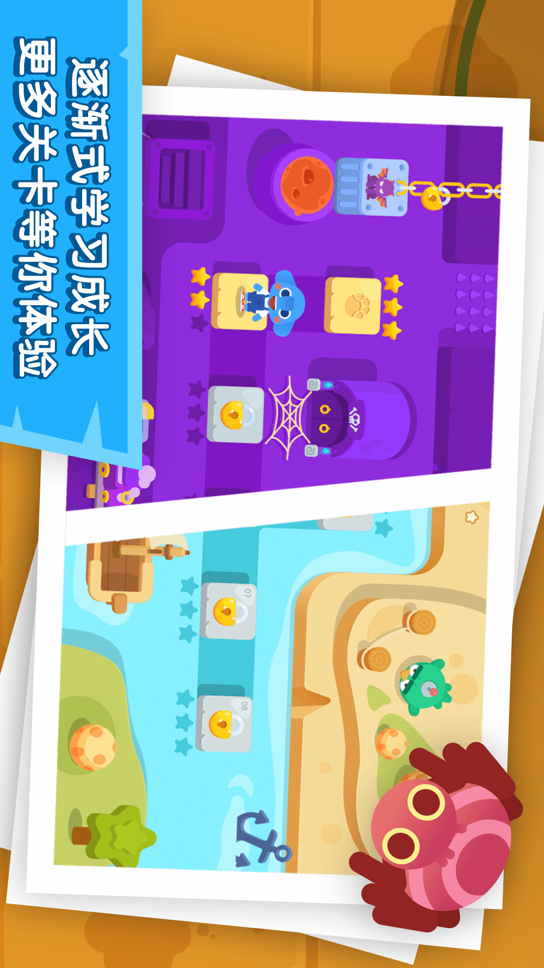 小象编程_图片5