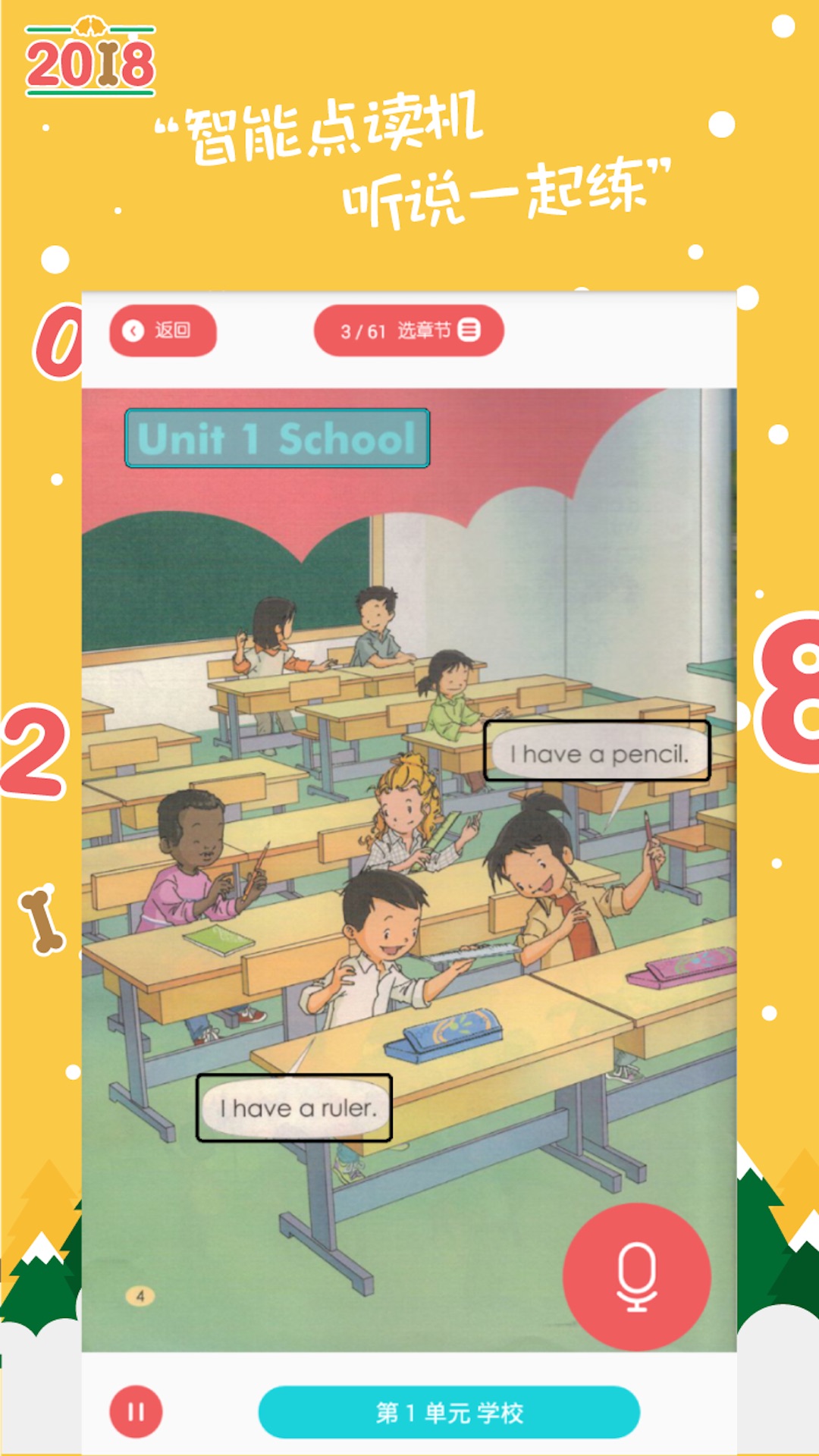 小学英语快乐说_图片1