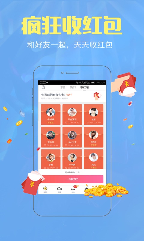小友_图片2