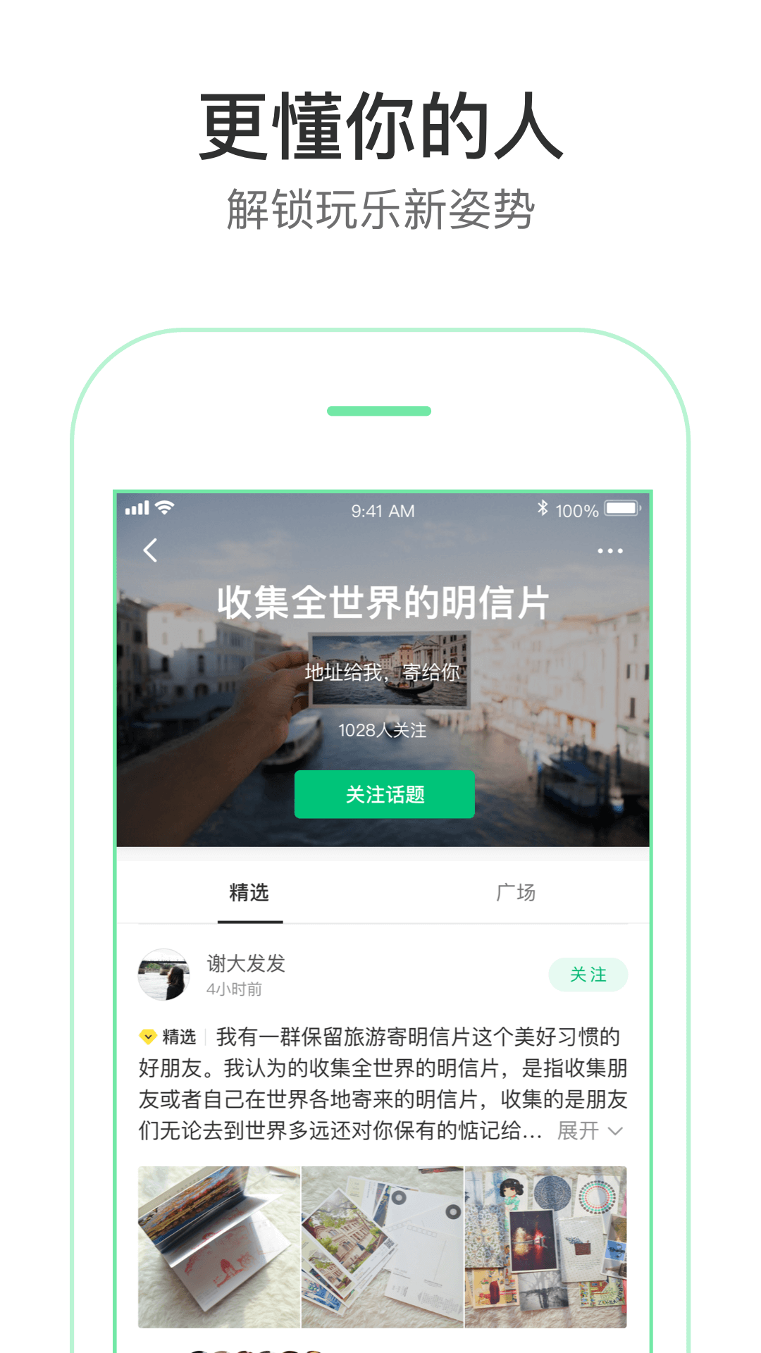 新草_图片4