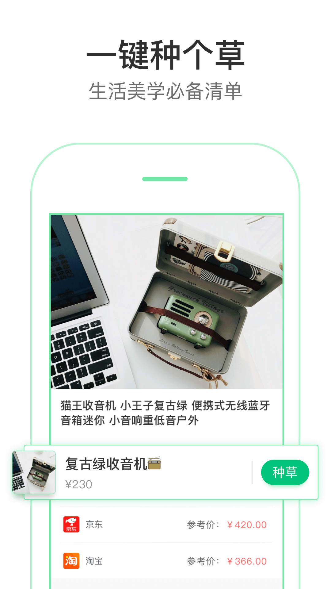 新草_图片5