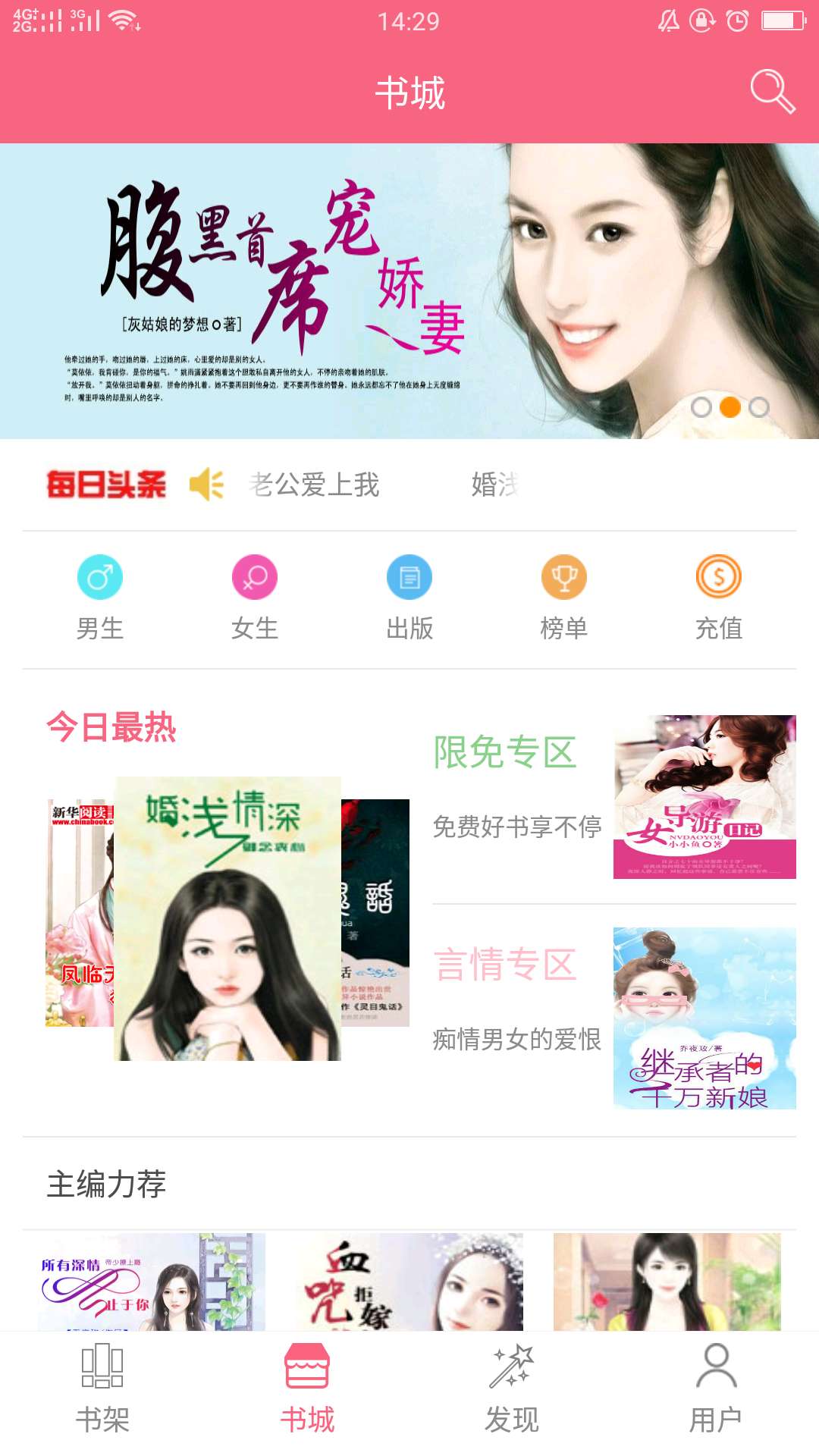 新华阅读_图片2