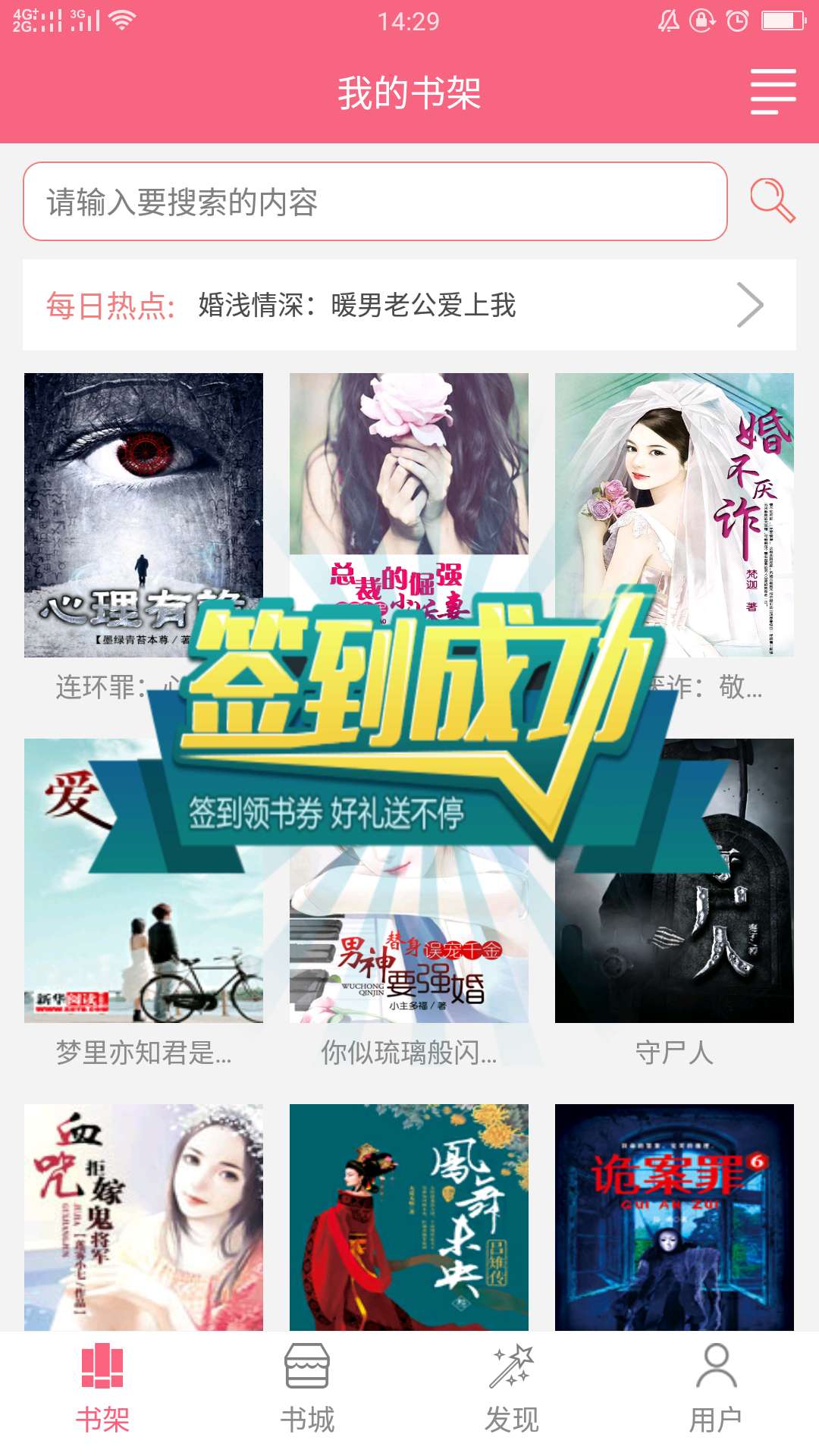 新华阅读_图片3