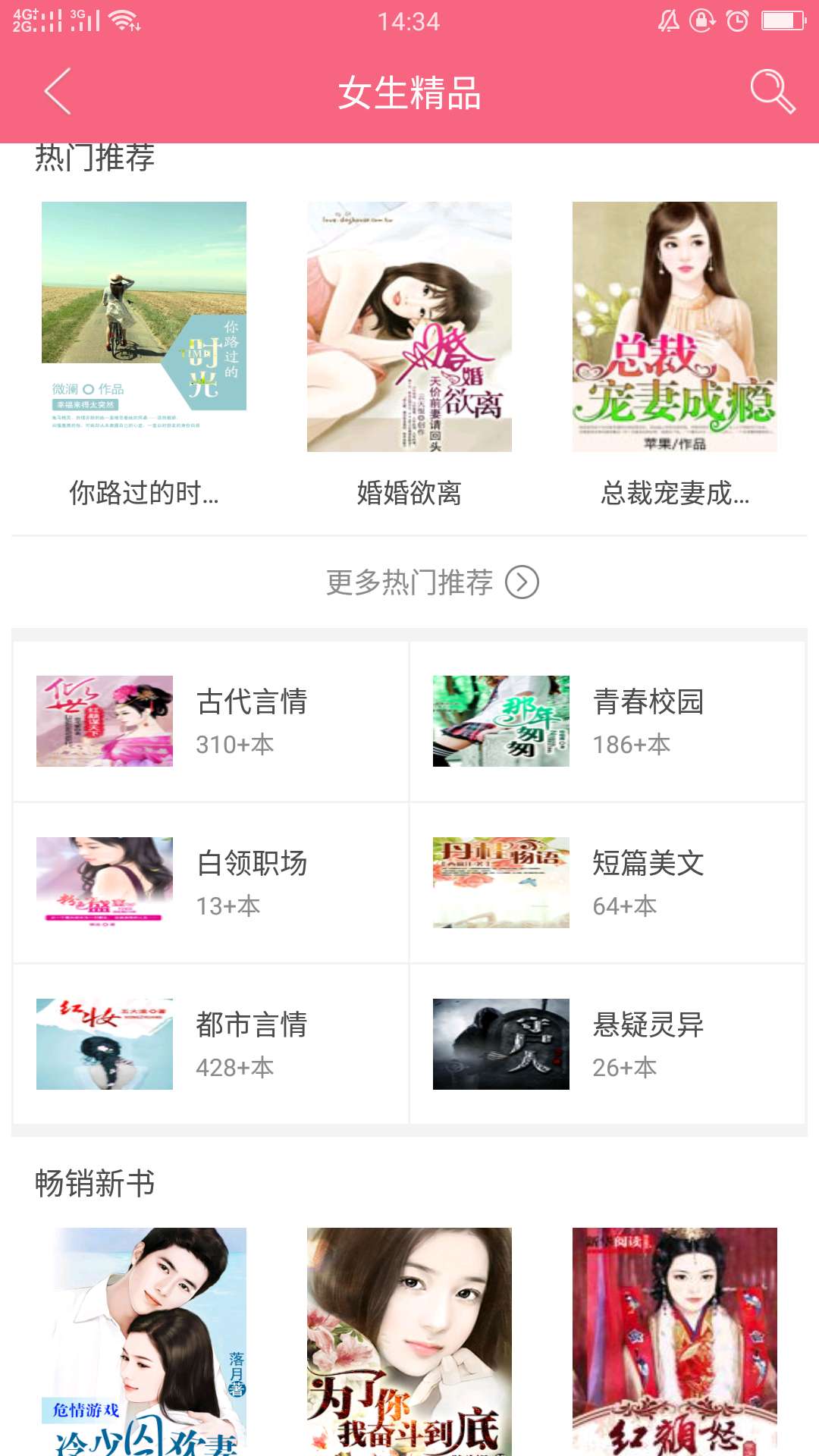 新华阅读_图片5
