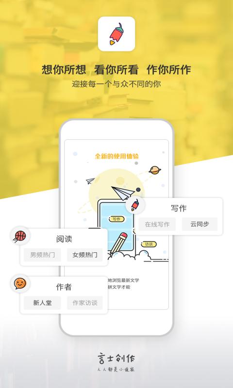 言士创作_图片1
