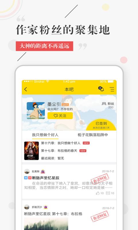 言士创作_图片3