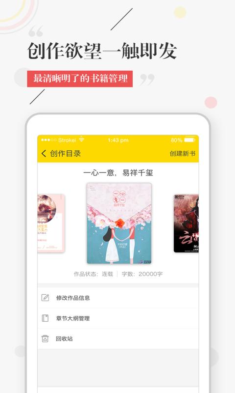 言士创作_图片4