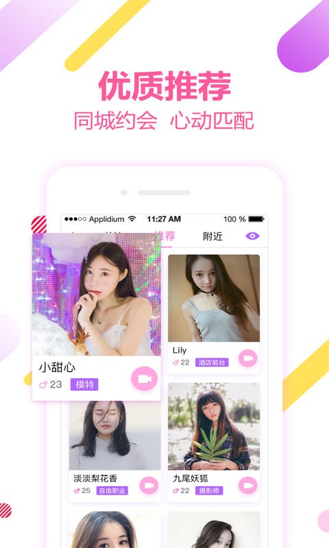 摇摇_图片2