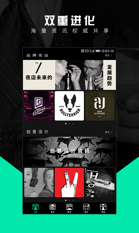 夜殿_图片1