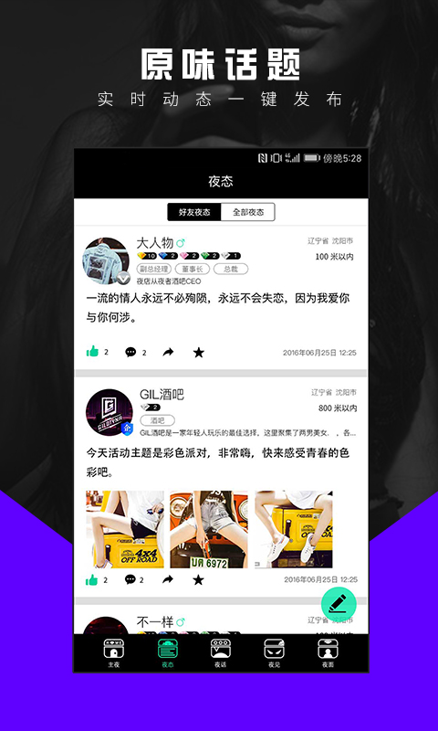 夜殿_图片5