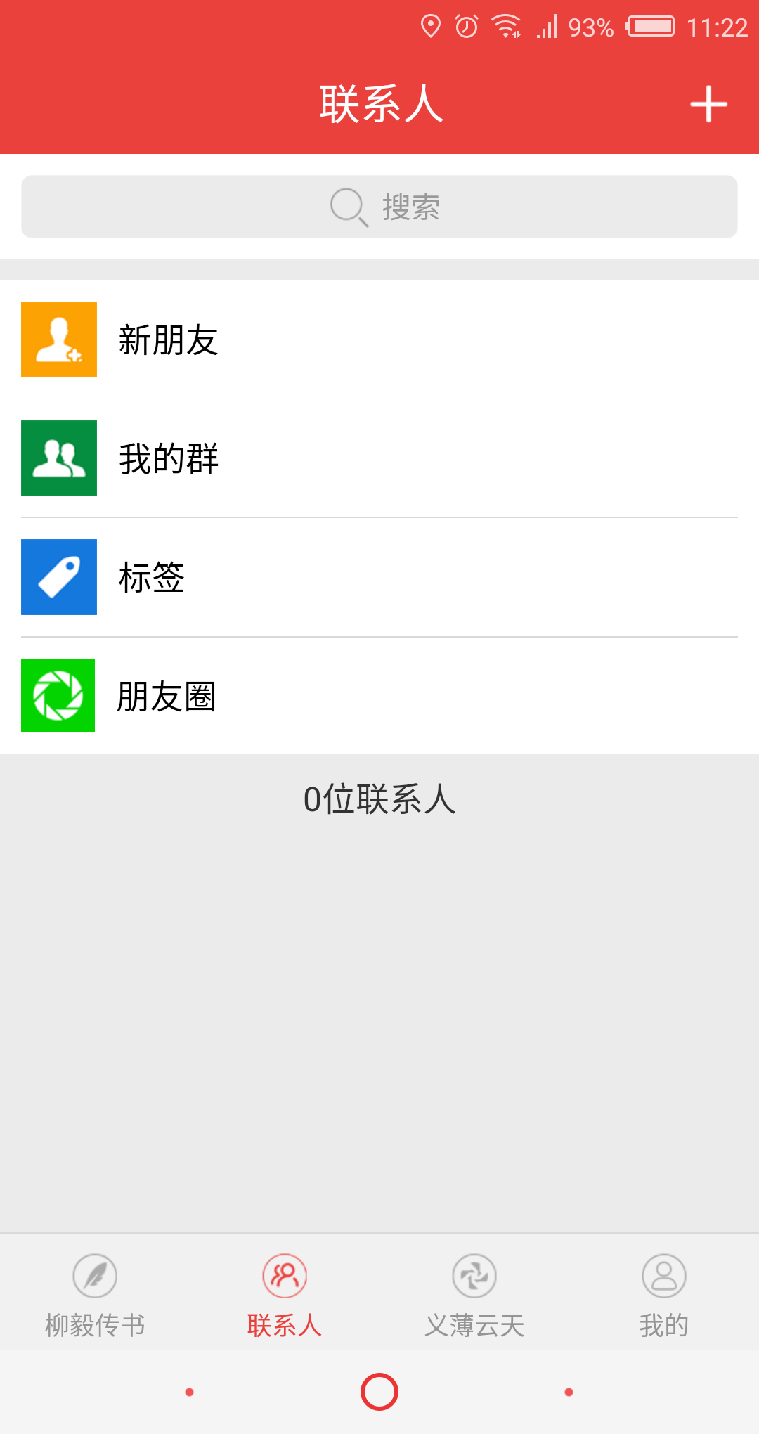 义薄云天_图片2