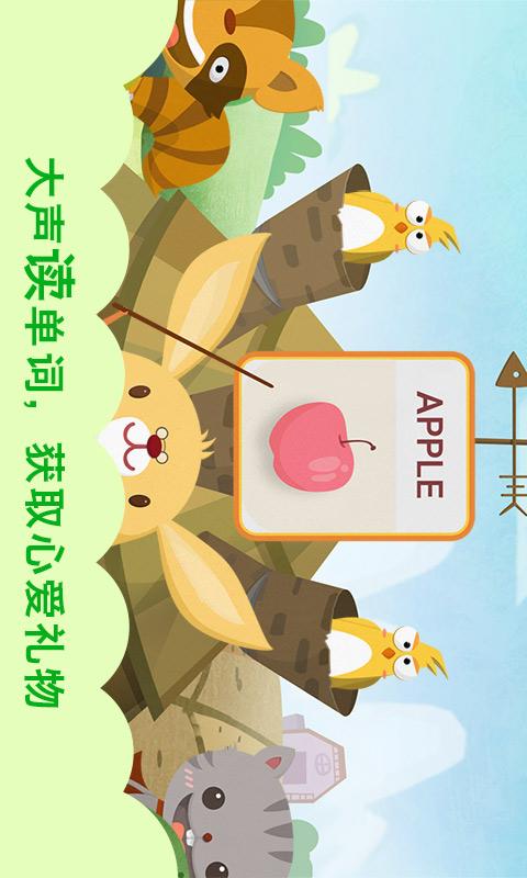 英语王国_图片2