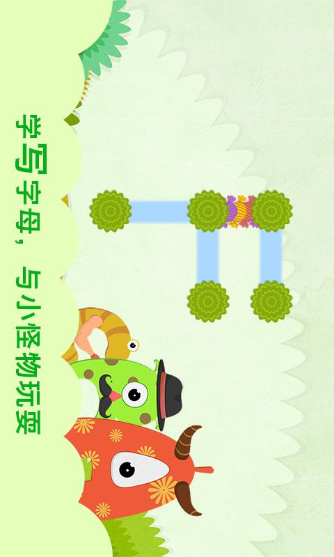 英语王国_图片3