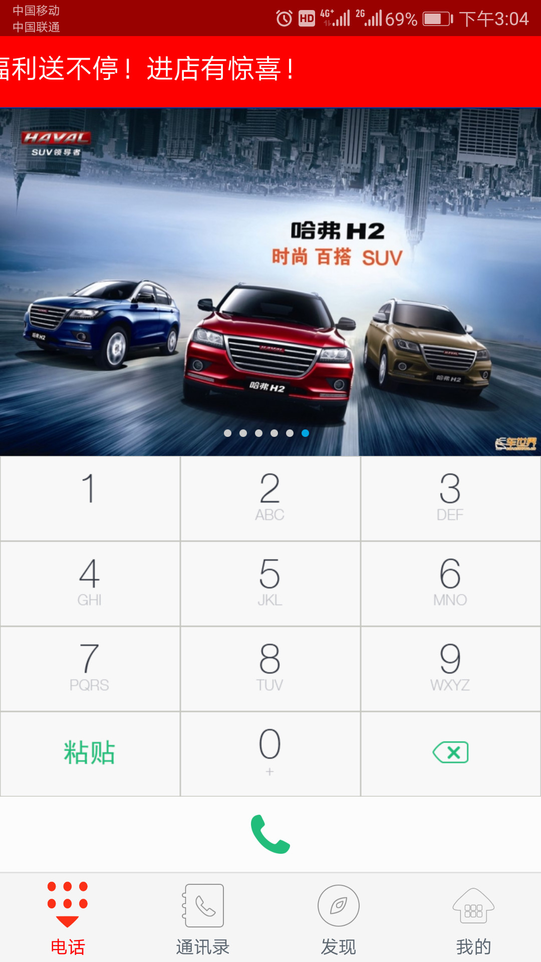 亿通_图片1