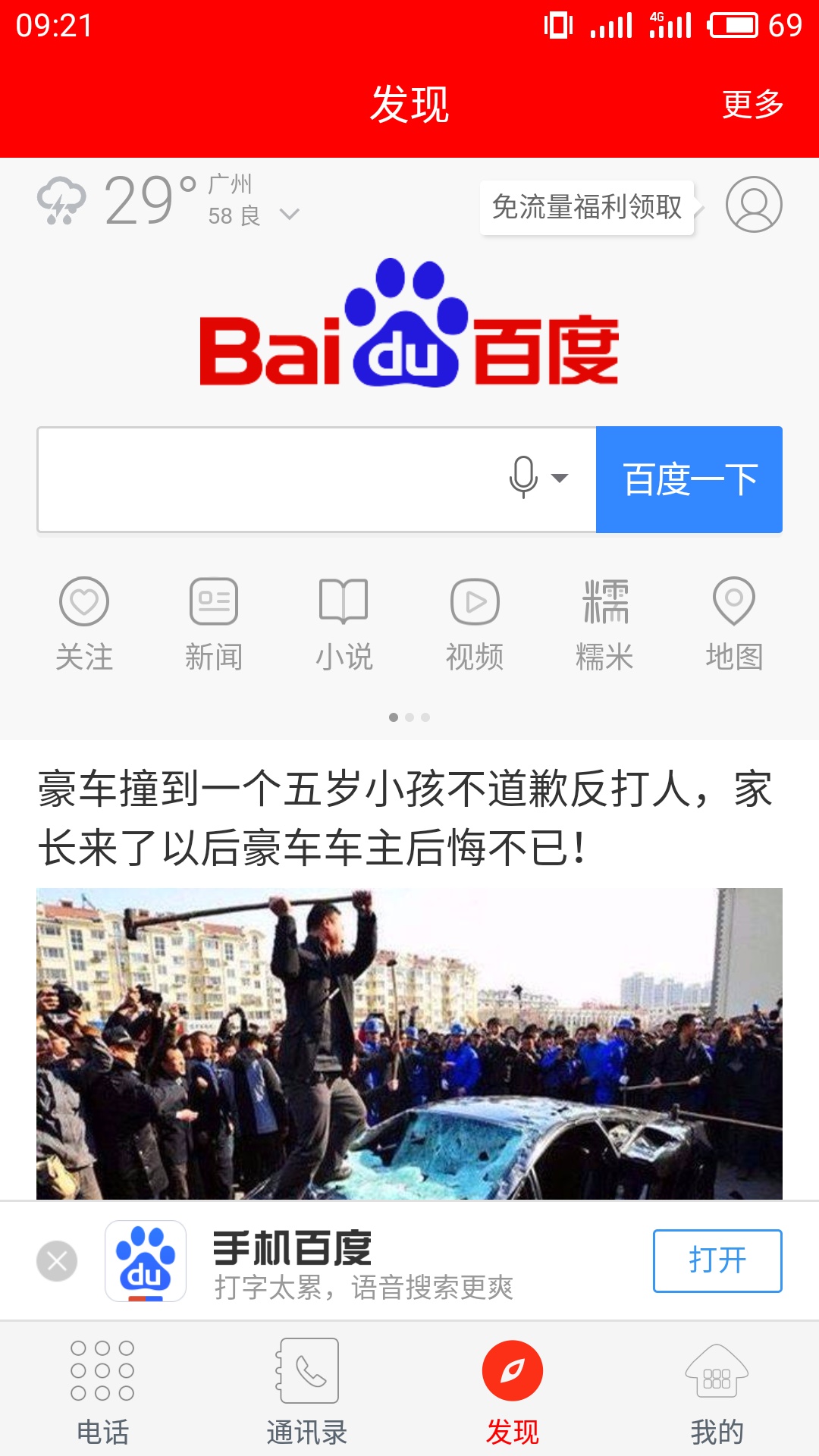 亿通_图片4