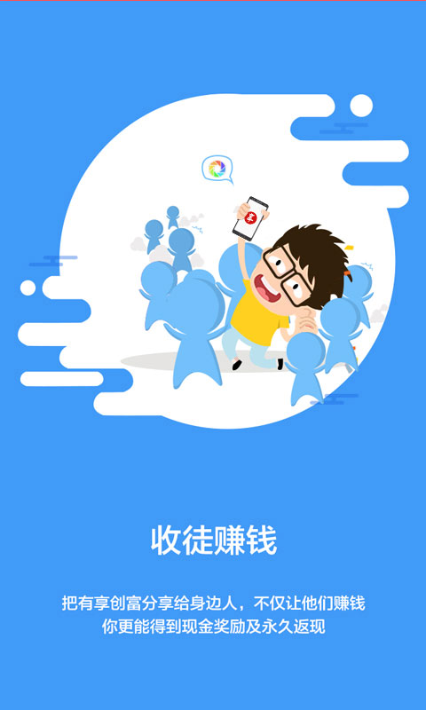 有享创富_图片3