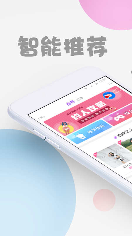 约尔_图片1