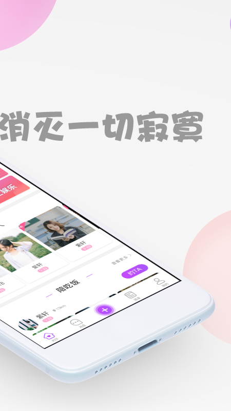 约尔_图片2