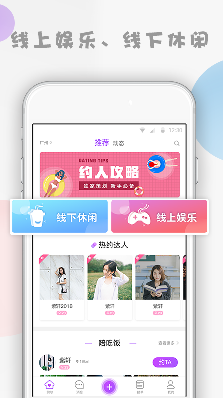 约尔_图片3