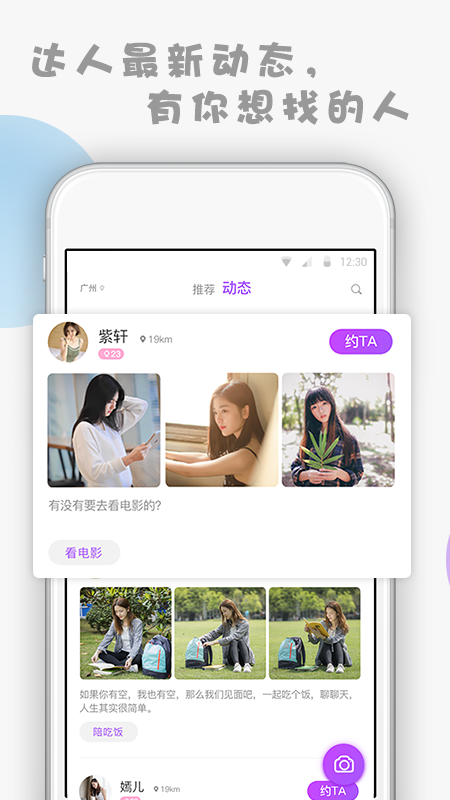 约尔_图片4