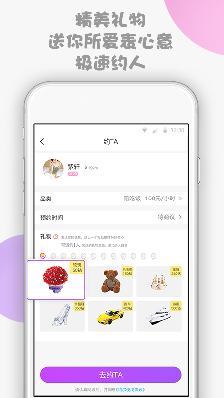 约尔_图片5