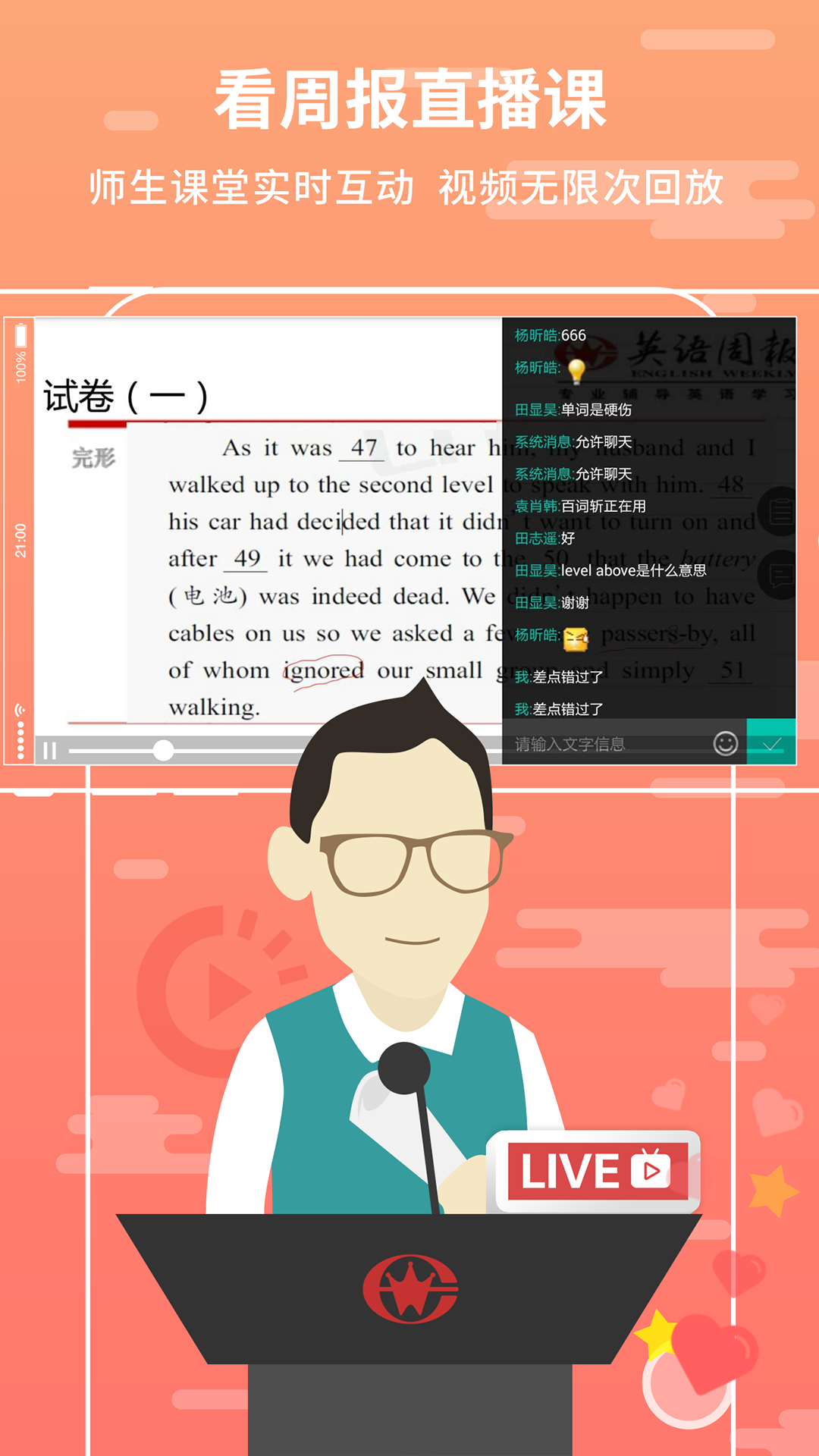 悦作业_图片5