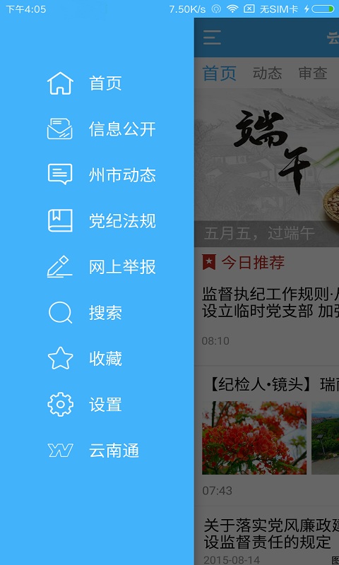 云岭清风_图片1