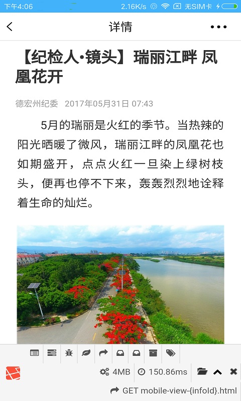 云岭清风_图片3