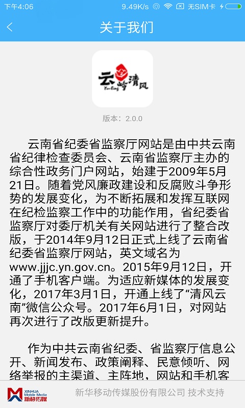 云岭清风_图片5