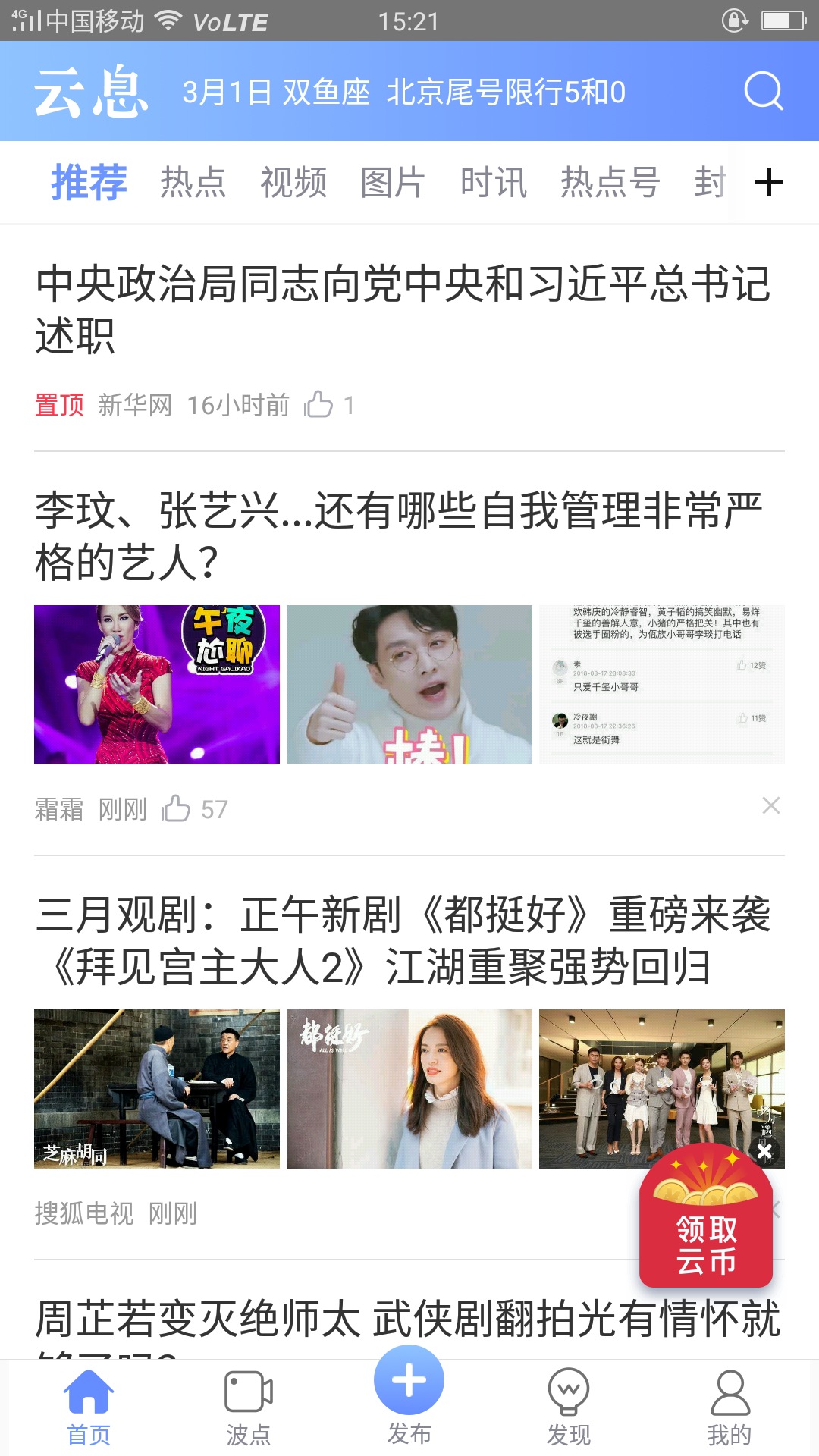云息_图片1
